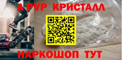 наркотики Апшеронск