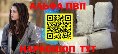 прущая мука Апрелевка