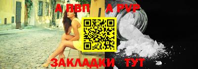 сатива Аргун