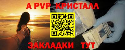 наркотики Апшеронск