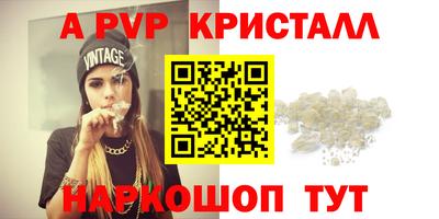 COCAINE Апшеронск