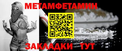 прущая мука Апрелевка