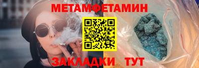 сатива Аргун