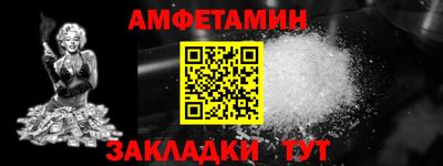 сатива Аргун
