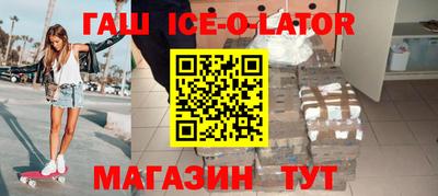 сатива Аргун