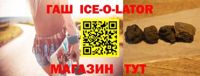 наркотики Апшеронск