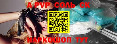 кокс Апрелевка