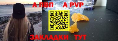 сатива Аргун