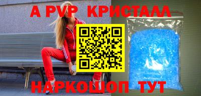 сатива Аргун