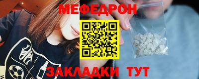 COCAINE Апшеронск