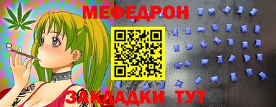 COCAINE Апшеронск