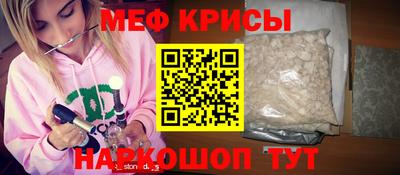COCAINE Апшеронск