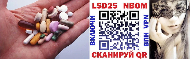 ЛСД экстази кислота  Балашиха 