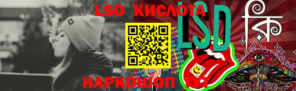 Лсд 25 экстази ecstasy  Лсд 25 экстази ecstasy  Балашиха  Вход с VPN 