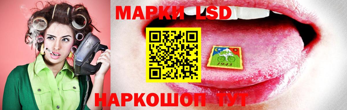 ЛСД экстази кислота Балашиха
