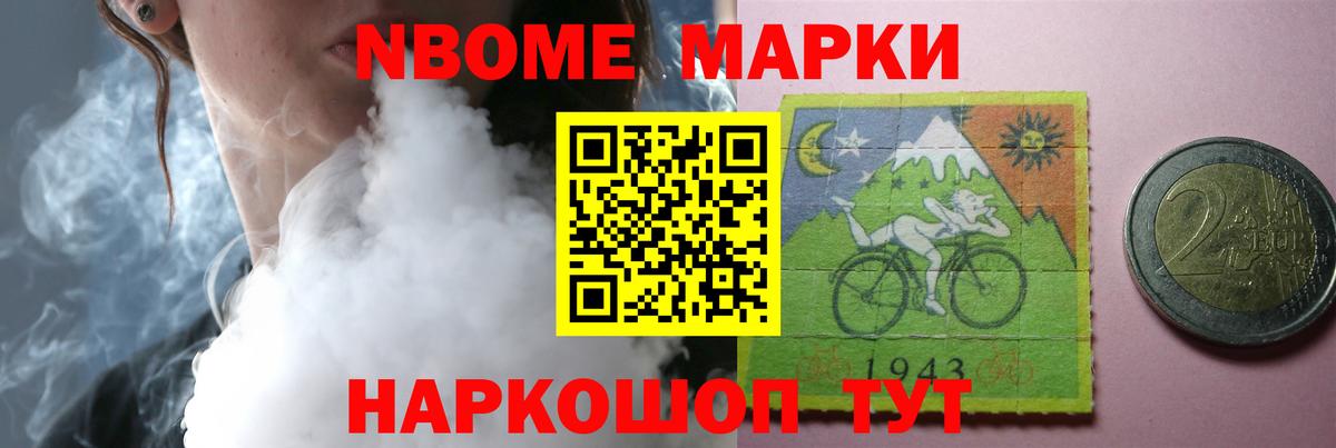 Лсд 25 экстази кислота Балашиха