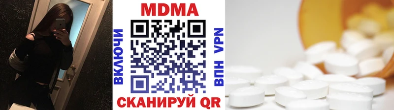 цена   Балашиха  MDMA кристаллы 