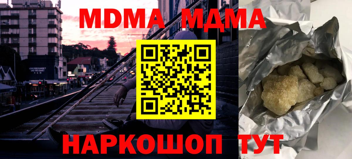 MDMA VHQ Балашиха