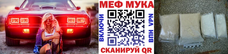 наркота KRAKEN рабочий сайт Мефедрон VHQ Балашиха