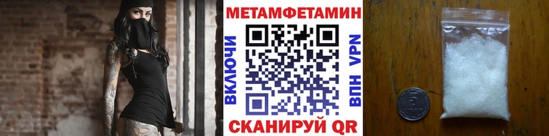 мориарти формула  Балашиха  Первитин кристалл 