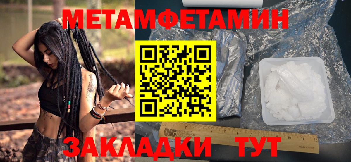 Балашиха  Метамфетамин винт  Вход с VPN 