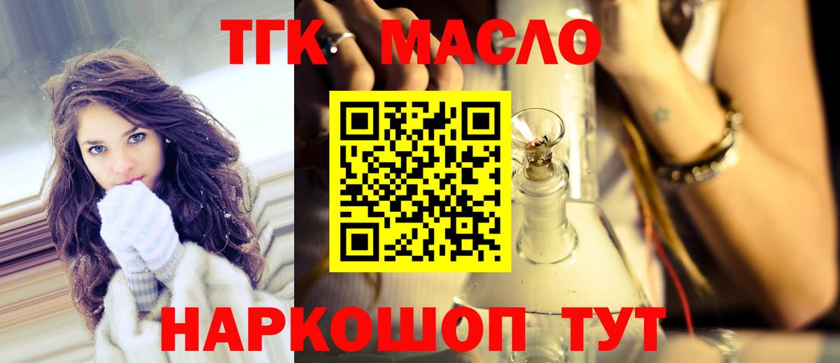 ТГК вейп с тгк  Вход с VPN  Балашиха  ТГК вейп с тгк 