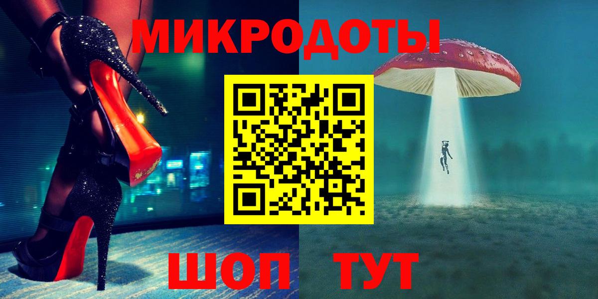 Балашиха  Метадон  Каннабис  Вход с VPN  ГАШ  Альфа ПВП СОЛЬ кристаллы  Мефедрон  