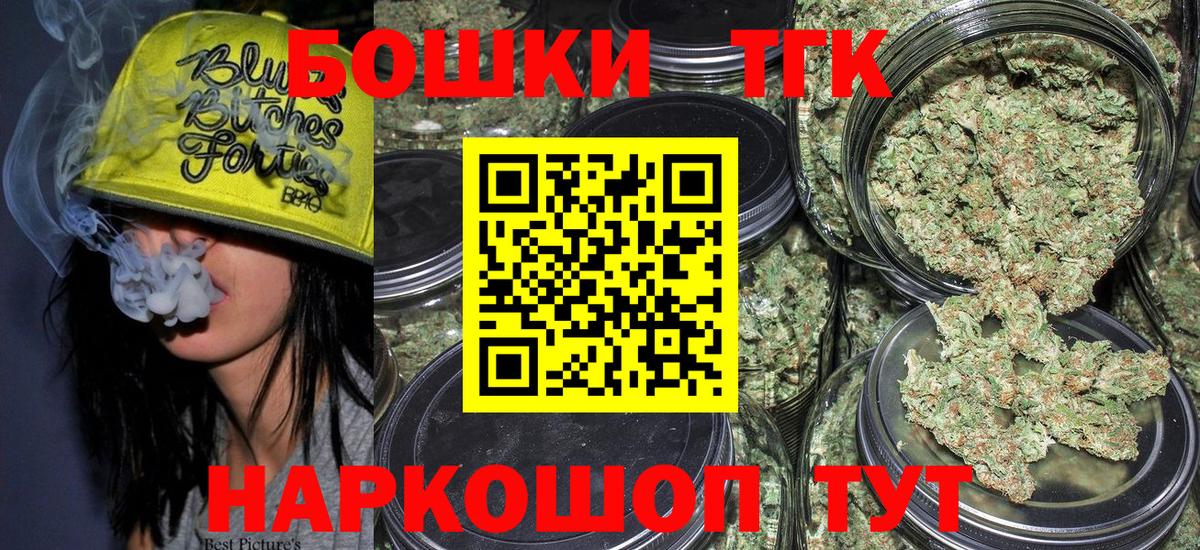 МАРИХУАНА AK-47 Балашиха