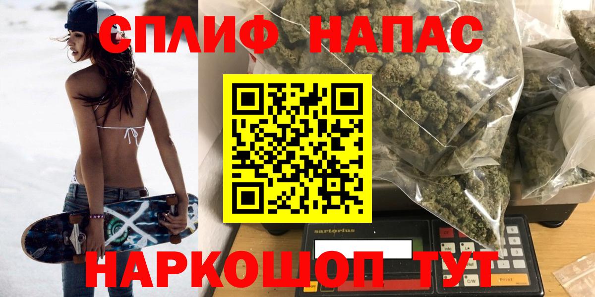 Конопля LSD WEED  Марихуана индика  Каннабис VHQ  Балашиха 